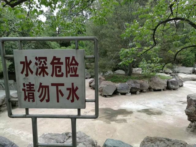 双秀公园旅行图片 9