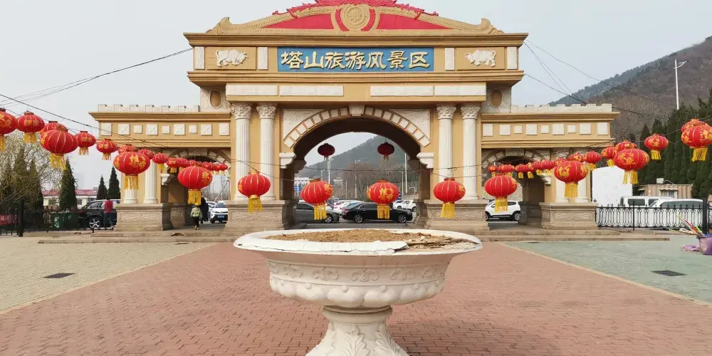 永安旅遊