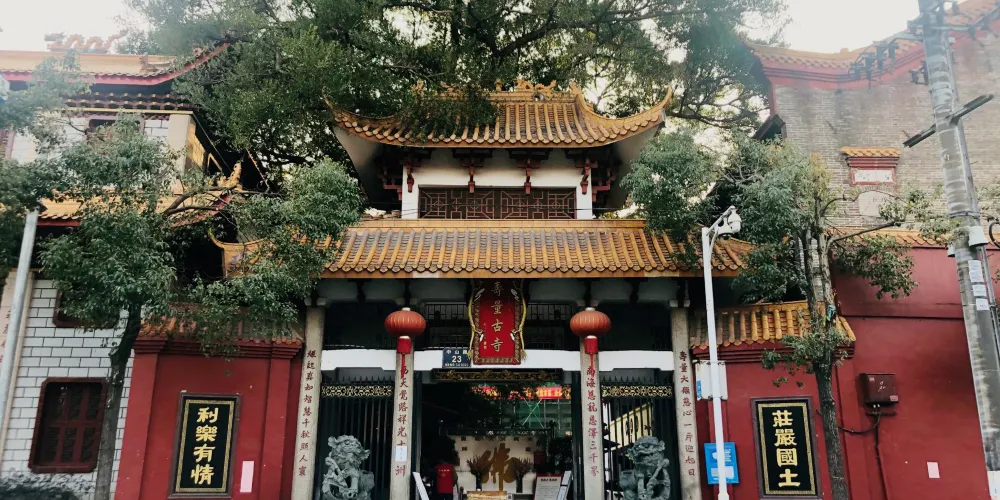 永安旅遊