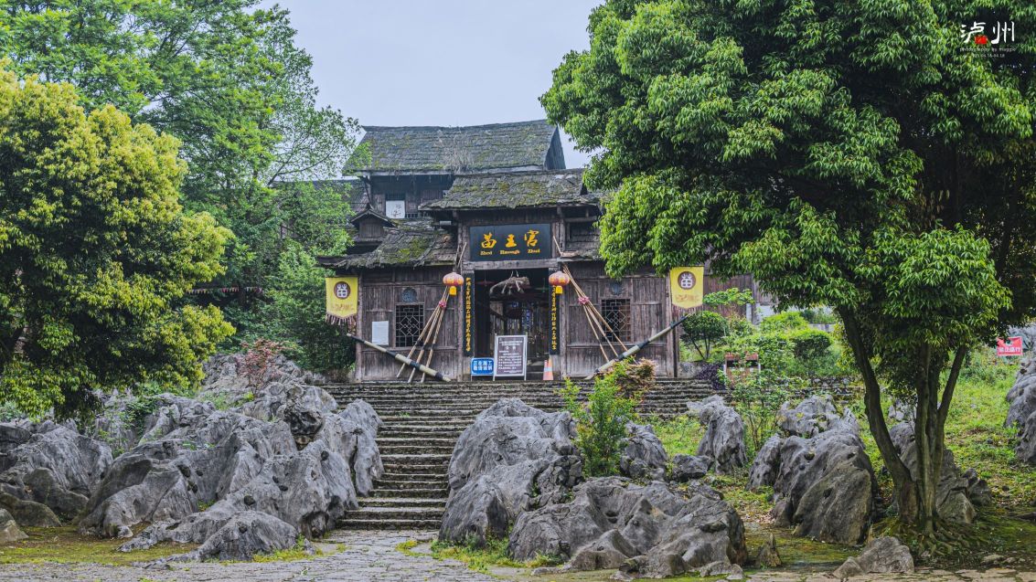 石海苗寨餐厅图片