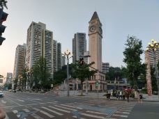 南滨路钟楼-重庆