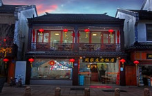 周家庄老饭店餐厅图片