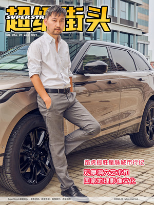 路虎揽胜星脉城市行纪 观摩洞穴艺术和国家地理影像文化