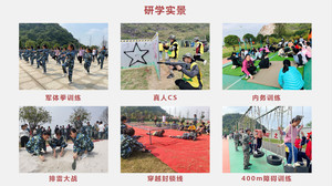 宁远游记图文-鲲鹏展翅，搏击长空，九嶷山研学的每一步都在书写自己的历史！