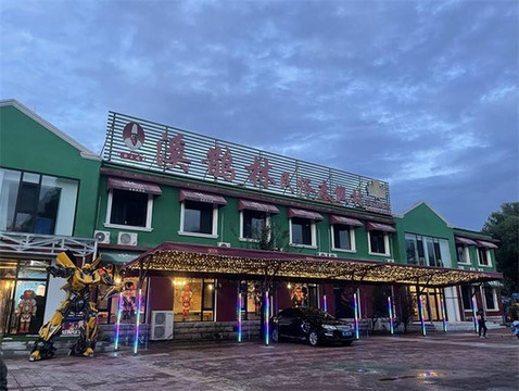 驱车1小时到密云溪鹊林民俗度假村,人均70品尝陈大姑金奖美食!