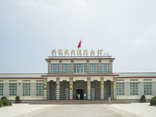 平型关大捷纪念馆