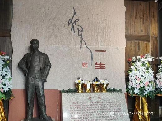 陈独秀旧居