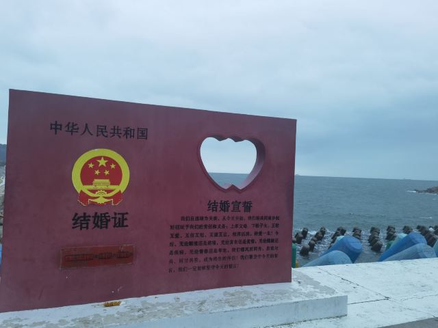 中屿景区旅行图片 3