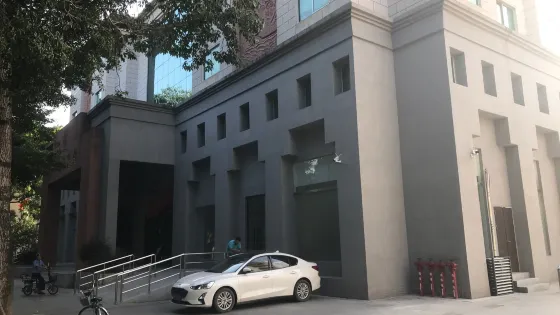 廣州市從化區博物館