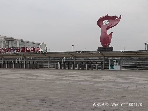 黄石奥体公园