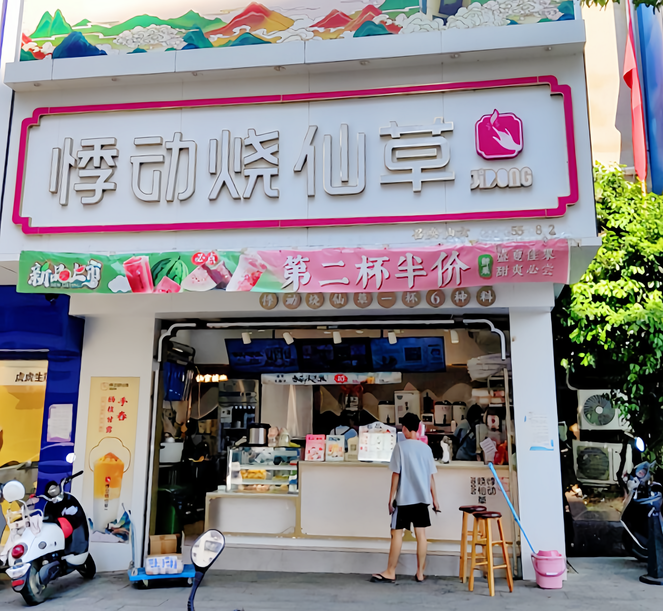 悸动(潮州黄冈镇店)餐厅图片