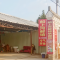 船上河鲜馆