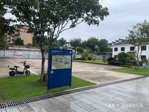 明代葫芦窑遗址