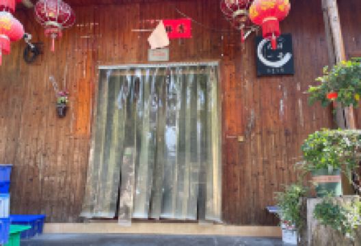 天目一号山里人家(藻天线店)美食图片