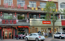 侯氏火锅(临城店)餐厅图片