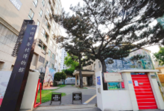 新竹市眷村博物馆景点图片
