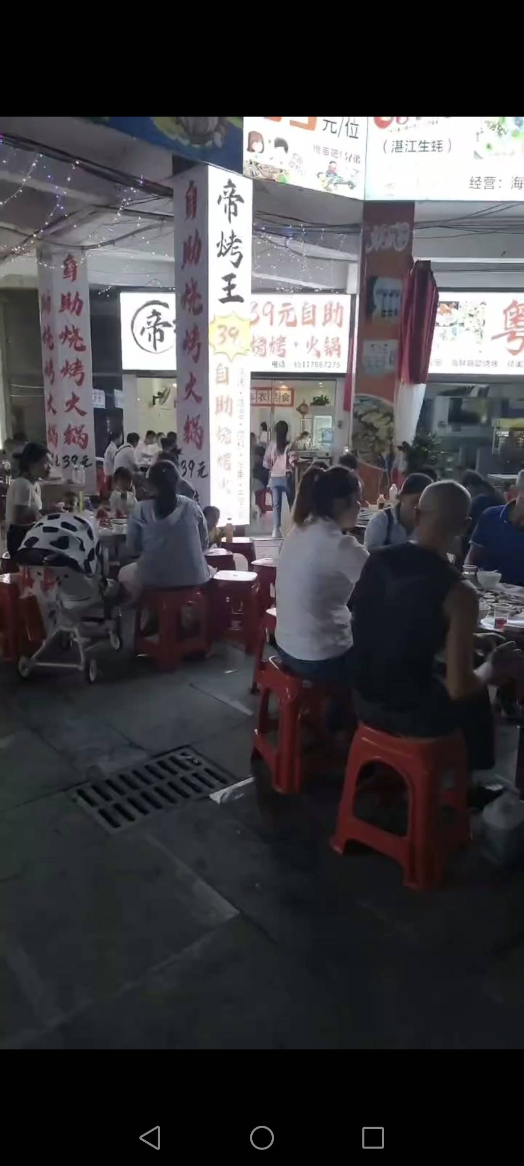 帝烤王自助烧烤火锅餐厅图片