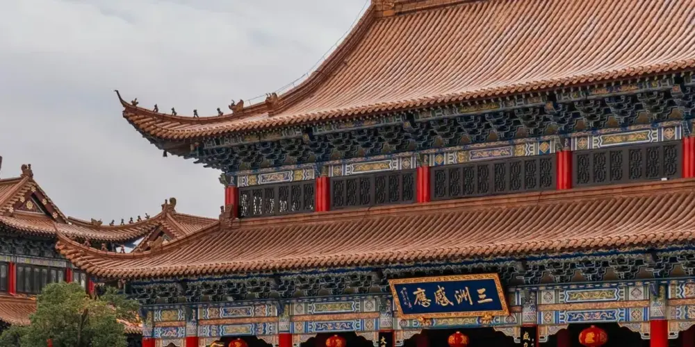 永安旅遊