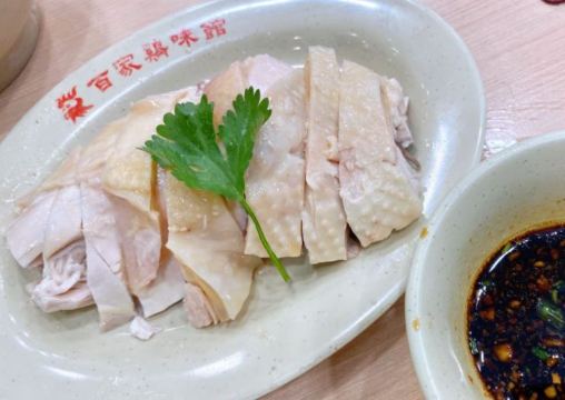 百家鸡味馆(清泰店)