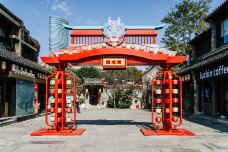 徐州市回龙窝历史文化街区-徐州