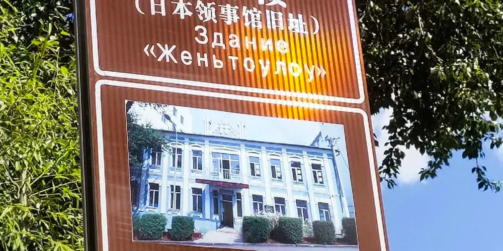 永安旅遊