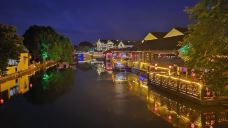 同里古镇-苏州-泾县慕容垂