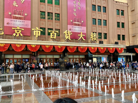 王府井步行街 艺术创新集市好热闹