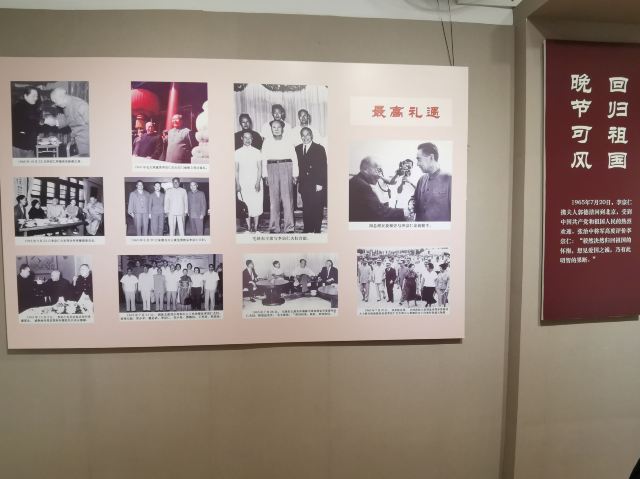 李宗仁官邸旅行图片 13