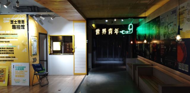 铁西1905文化创意园旅行图片 14