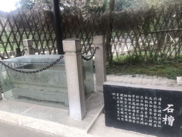 水镜庄旅行图片 7
