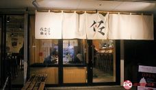 狸小路商店街-札幌-乐吃购