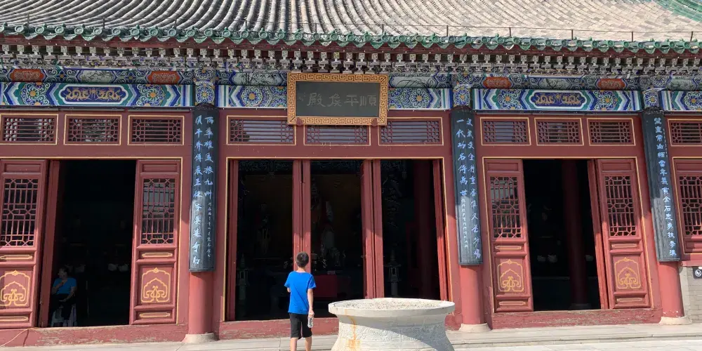 永安旅遊