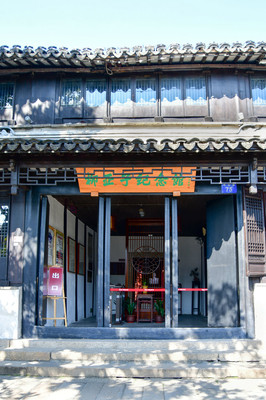 黎里古镇柳亚子纪念馆、端本园