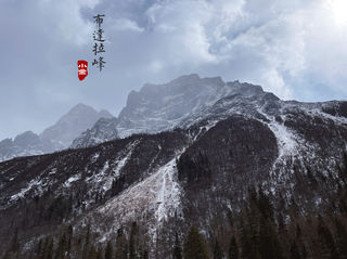 群玉山头见瑶台——四姑娘山游记