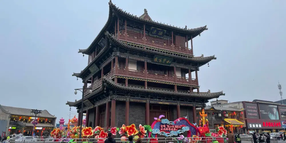 永安旅遊