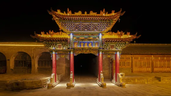 高家堡古城