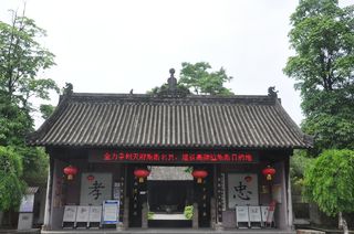 四川游记之绵竹剑南老街