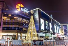 印象城(现代大道店)购物图片