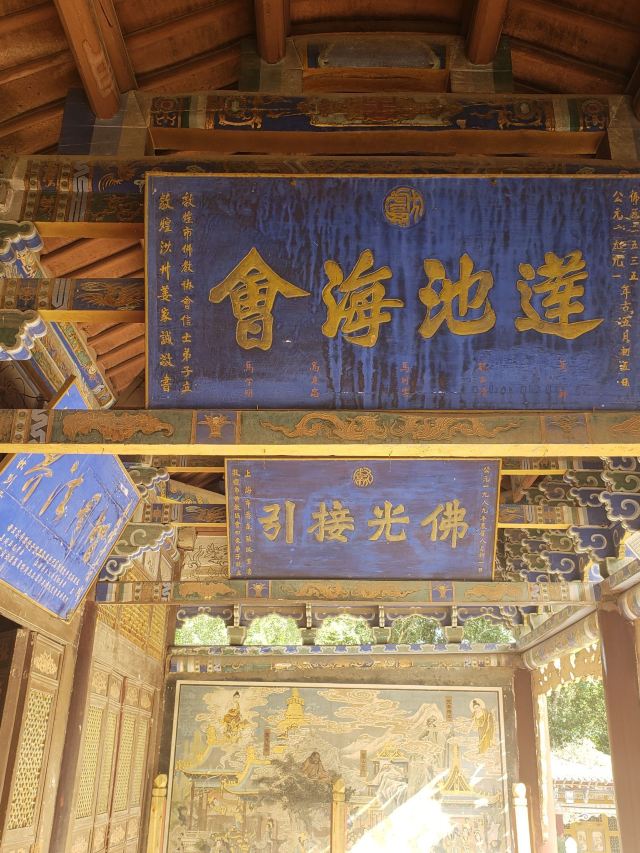 雷音寺旅行图片 4