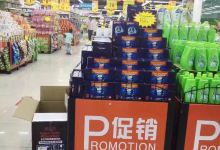 华润万家(东莞橡树店)购物图片
