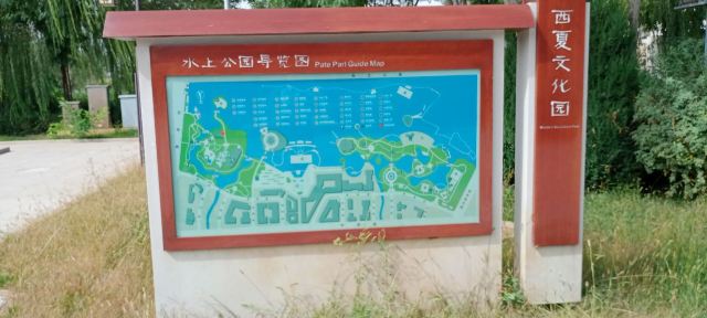 水上公园旅行图片 4