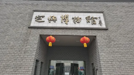 黃金台故址