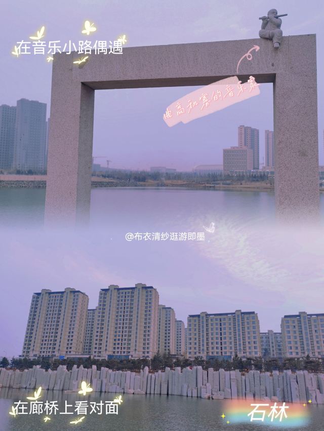 王邦直公园旅行图片 5