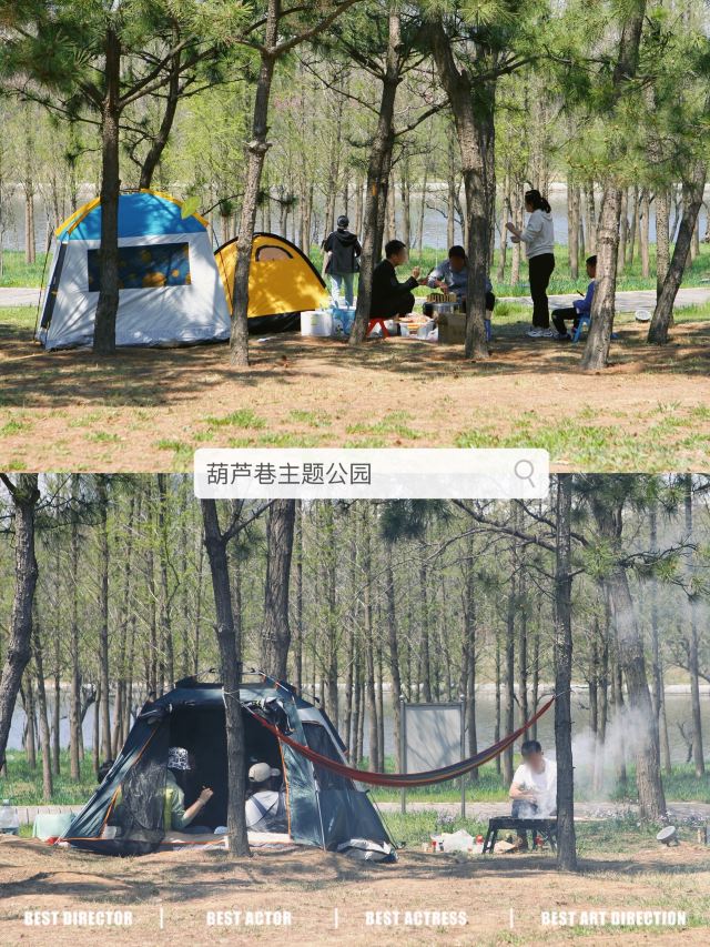青岛葫芦巷主题公园旅行图片 3