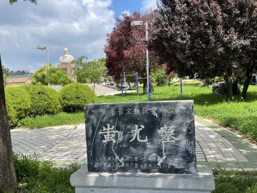 蚩尤广场