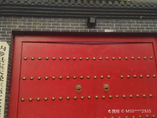 菊潭公园