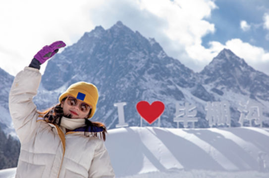 错峰玩雪!2月的毕棚沟也是满雪世界哦~