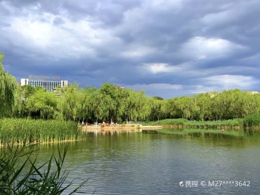 满都海公园