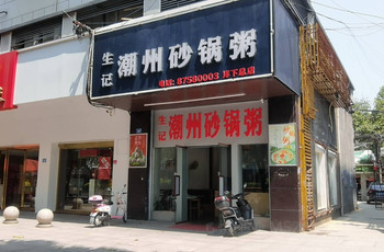 Gallery 2