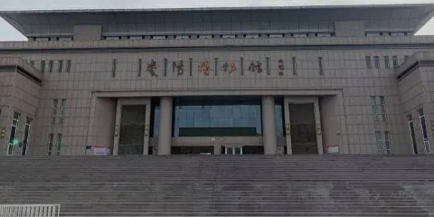 慶陽市西峯區博物館